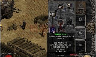 dnf死灵法师加点